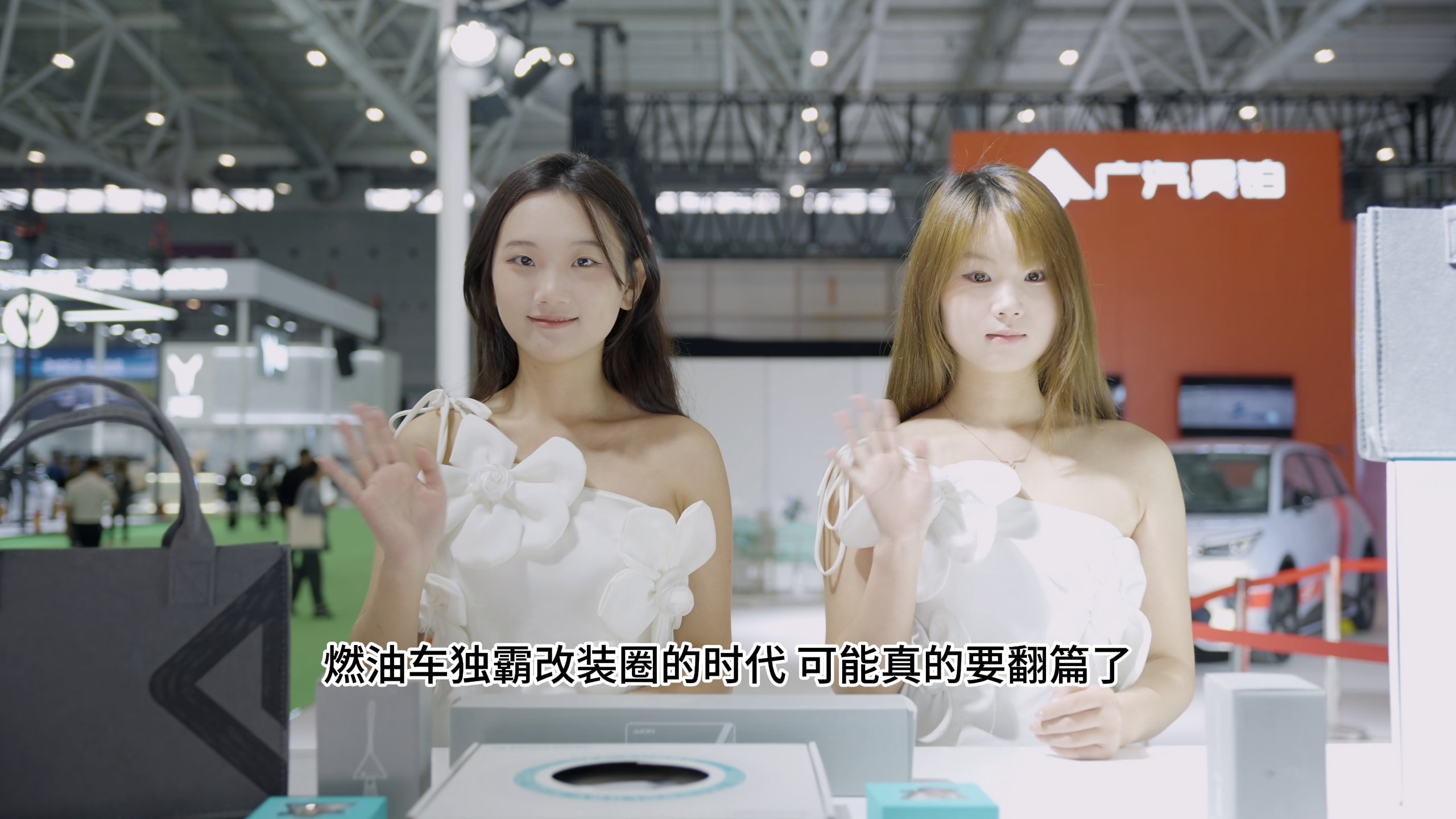 埃安UT Sport深圳改装车展5.38万上市，解锁纯电潮改新玩法