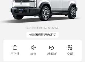 2年不到，电只能充到70%多