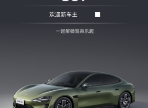 小米展车性价比很高啊