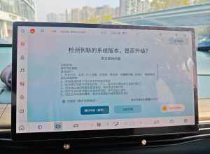 城市领航，还有ota吗