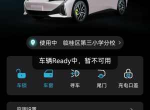 环保安全第一才是王道