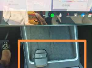 终于找到了ETC的安放位置