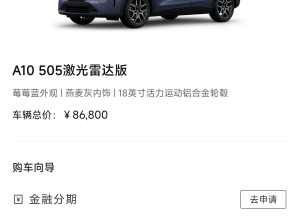 安静等车中，南京也好慢