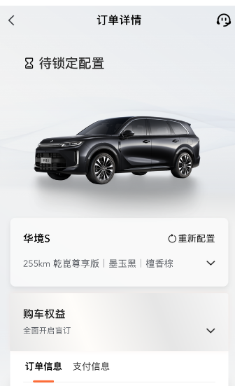QQ浏览器截图20260408173656.png