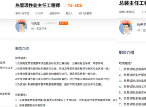 宝能汽车复活！