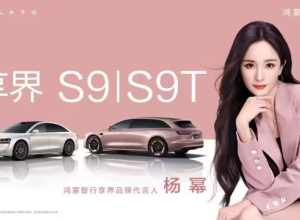 ** 代言某汽车品牌！