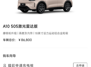 下定了，有车友群么，拉一下