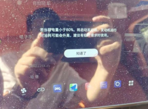 为一键发动机启动功能点赞