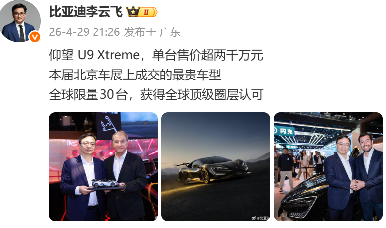 微信图片_20260430152112.png