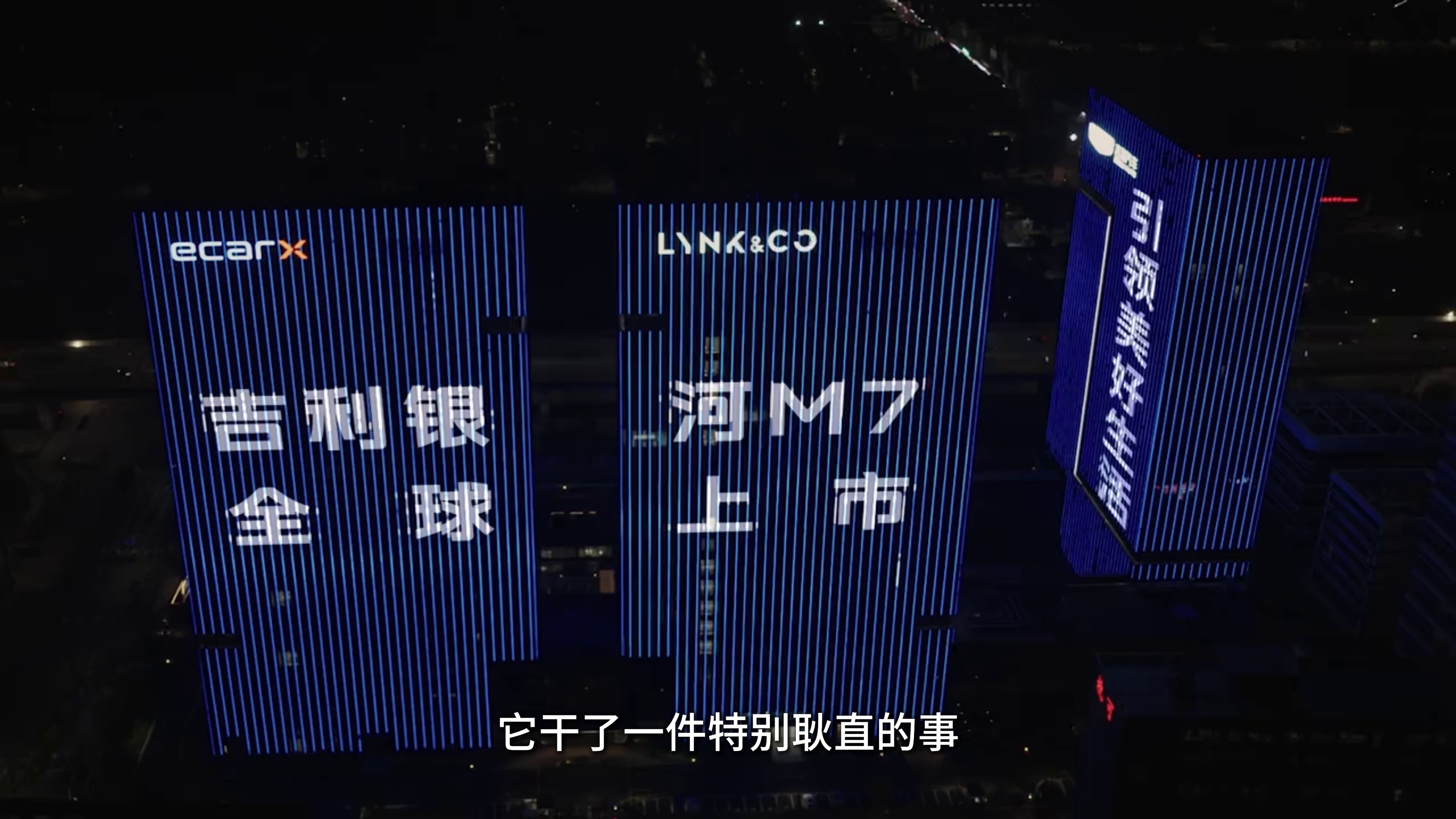 吉利银河M7重塑新能源SUV造车格局,全系标配225km纯电续航