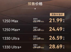 纯电续航310km！极狐问道V9预售21.99万起稳了