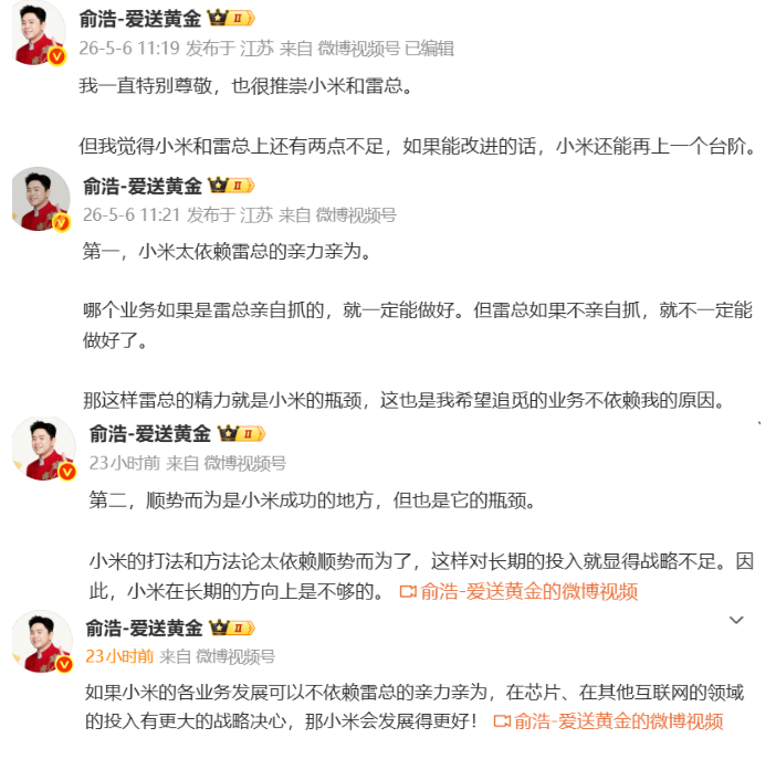 QQ浏览器截图20260507172114.png