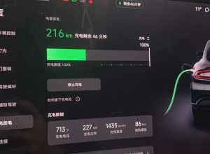 我这是小米yu7标准版，3.5c，800v的快充，用的特来电的超充，这是我充电最快的一次