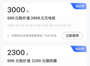 这个999的模怎么样啊？