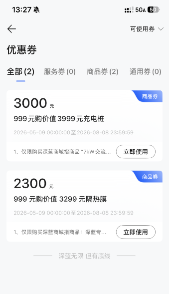 QQ浏览器截图20260511153320.png