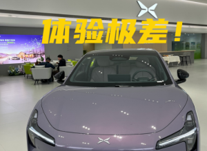 小鹏这服务真是绝了