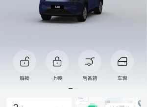 充电后续航不足