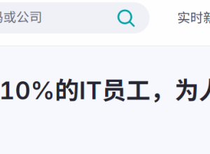 车企裁员数百人，为AI人才腾空间！