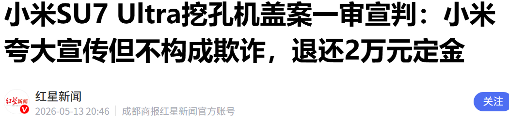 微信图片_20260514140855.png