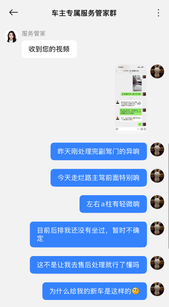 QQ浏览器截图20260514145034.png