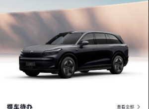 你们锁单了吗？