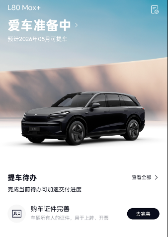 QQ浏览器截图20260518142918.png