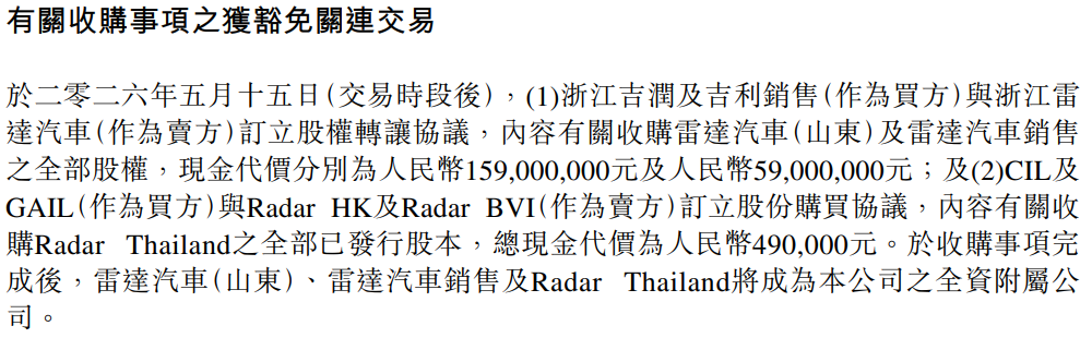 微信图片_20260519140932.png