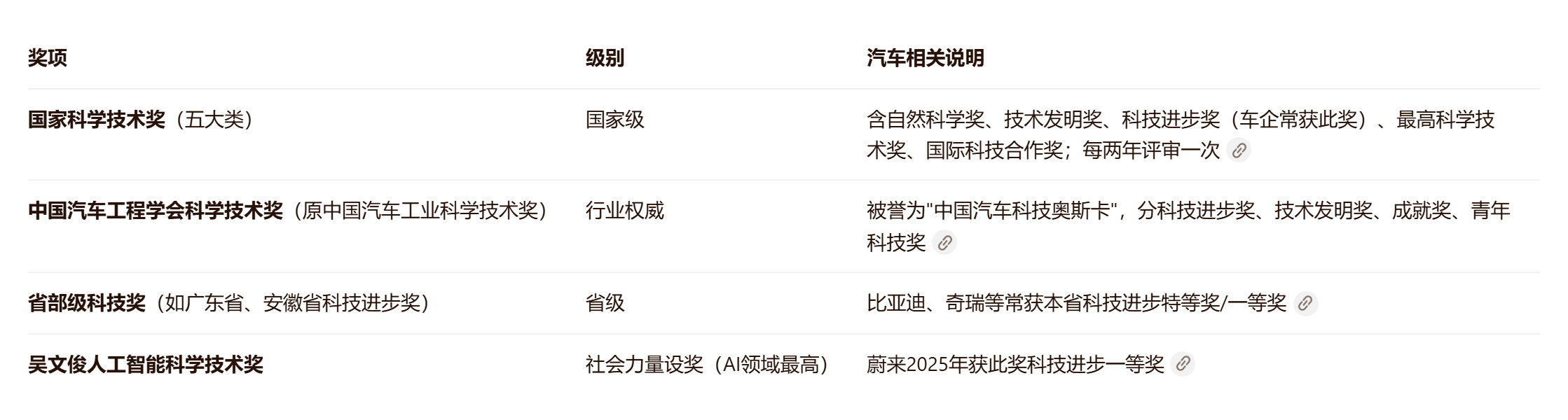 微信图片_20260520101714.png