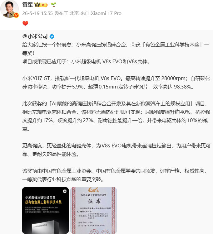 微信图片_20260520101729.png