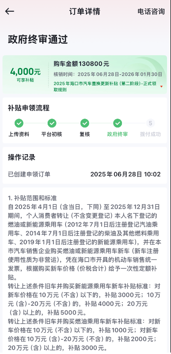 QQ浏览器截图20260521114748.png