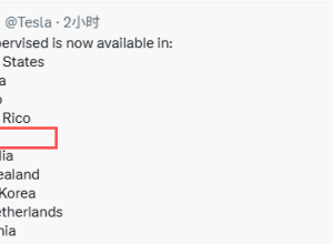 特斯拉官宣，监督版FSD正式登录中国