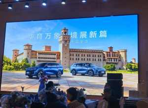 华镜S喜提新车，6000解锁华为高阶智驾