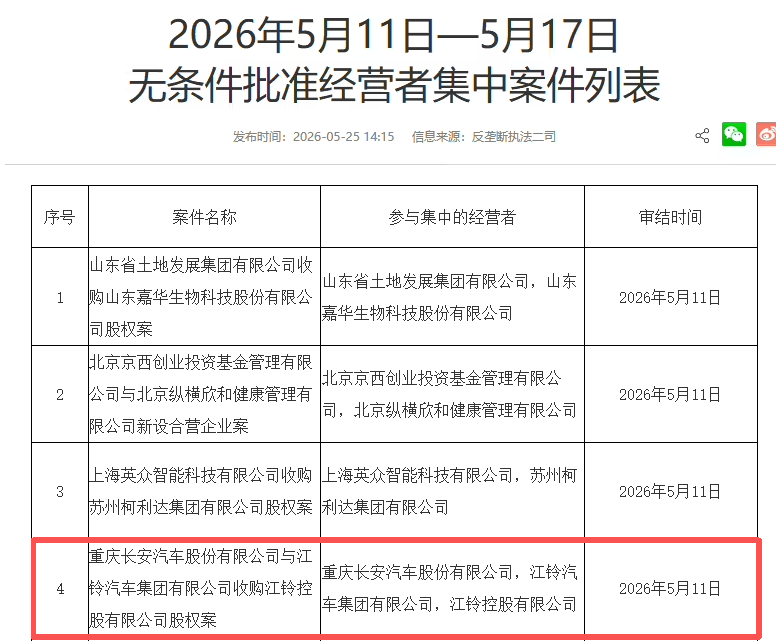 微信图片_20260526104500.png