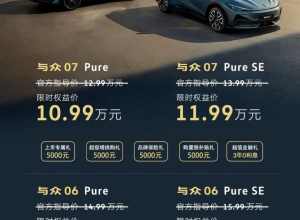 10.99确实有点心动