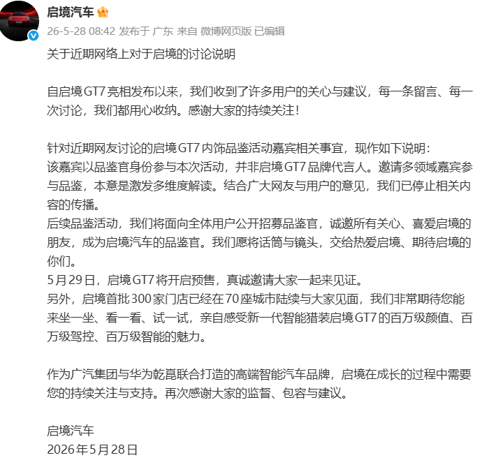 微信图片_20260528154414.png