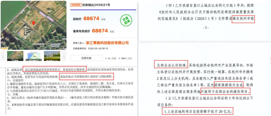 微信图片_20260529094616.png