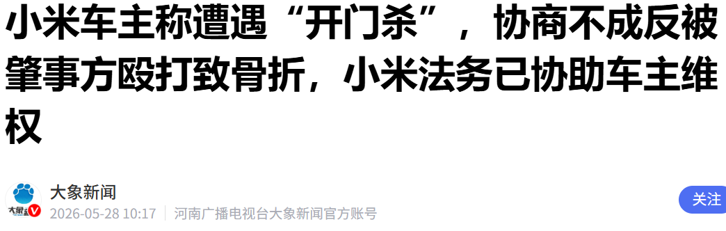 微信图片_20260529100820.png