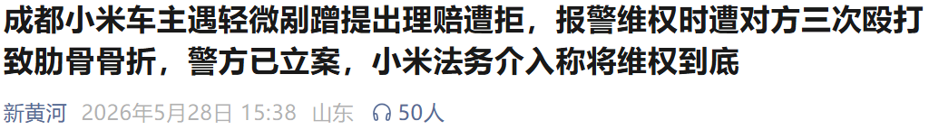 微信图片_20260529100813.png