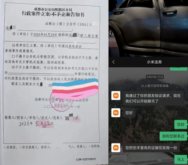 微信图片_20260529100826.png