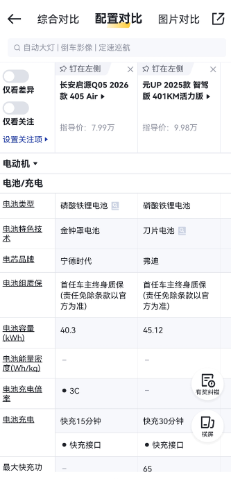 QQ浏览器截图20260529101251.png