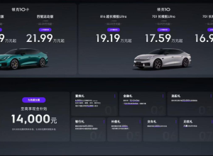 16.99万元起，领克10+和领克10正式上市，以全维实力重塑中大型运动纯电体验