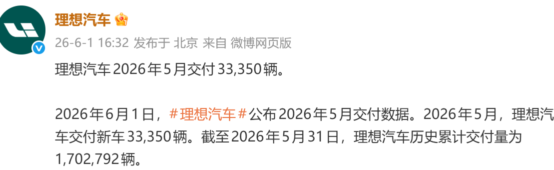 微信图片_20260602175236.png