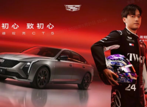 中国首位F1车手代言汽车品牌！