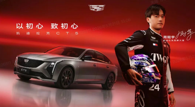 QQ浏览器截图20260603160955.png