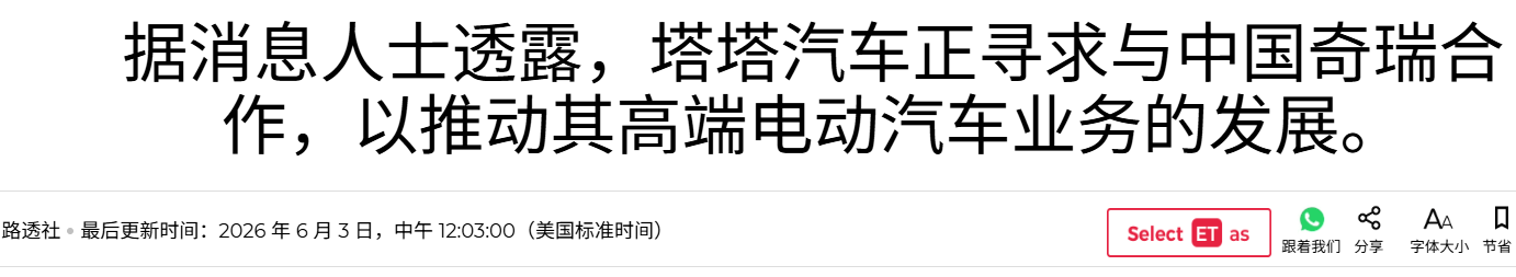 微信图片_20260604112121.png