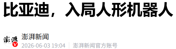 微信图片_20260605144635.png