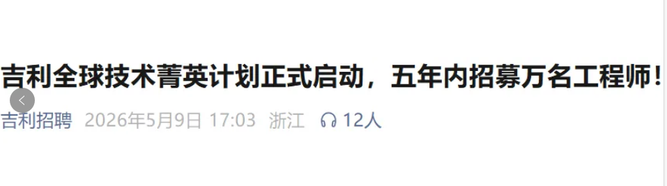 QQ浏览器截图20260605144952.png