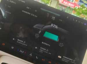 启源q05 充电和车机问题咨询?
