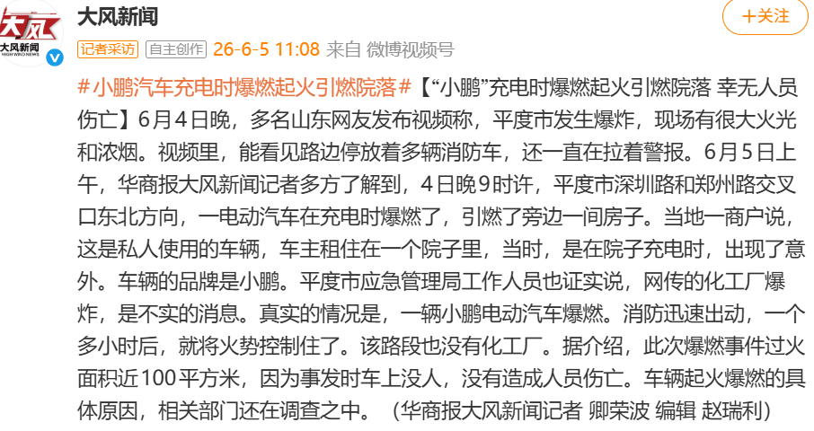 微信图片_20260608102602.png