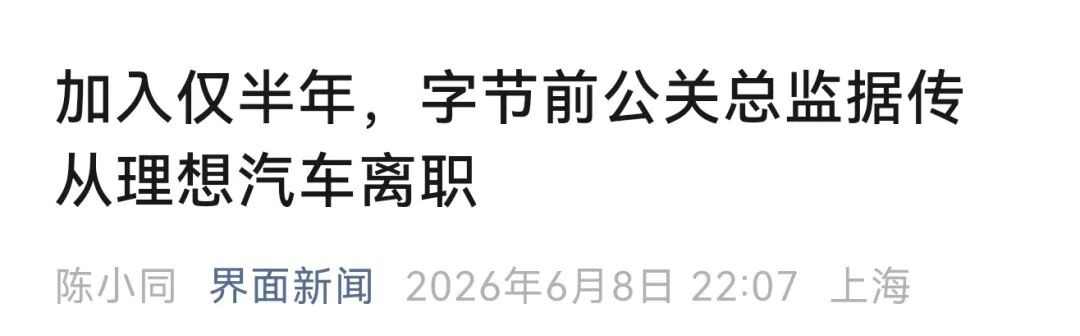 微信图片_20260609150110.jpg